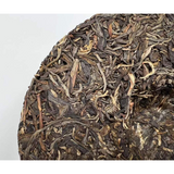 Ba Wang Qing Bin (Overlord Green Cake) 357g Health Pu-erh Tea