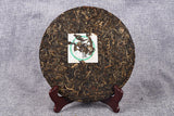 357g Yunnan Pu-erh Tea Raw Tea Cake High Quality