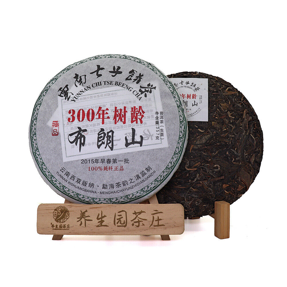 357g Yunnan Pu'er Tea Cake Early Spring Brown Mountain Seven Seeds Cake Raw Tea Secondary image