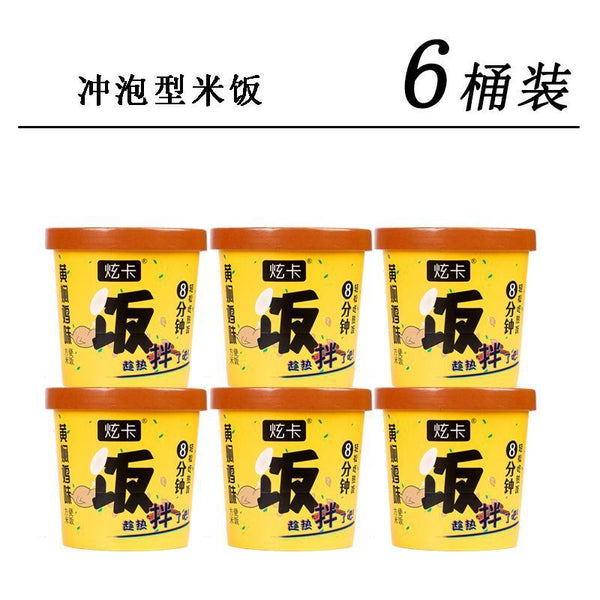 Self-Heating Rice Instant Meal No Cook Convenient Snack Dormitory Office Student