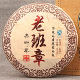 China Cooked Pu-erh Tea Ripe Puer Tea Cake  Old Puerh Tree Black Tea Pu Er Tea