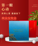 2025 Ancient Tree Pu-erh Tea Gift Set Premium Business Collection