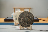 357g Understood Pu'er Raw Tea Yunnan First Spring Ancient Tree Pu'er Cake Tea