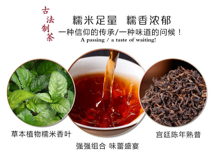 Yunnan Pu'er Ripe Tea Glutinous Rice Fragrant Tuo Small Tuo Tea 15pcs 75g