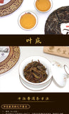 357G Yunnan Pu'er Raw Tea Cake Menghai Yiwu Ancient Tree Seven Seeds Cake