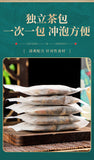 Men's Tea Health Tea Ginseng Huangjing Nine Treasure Tea