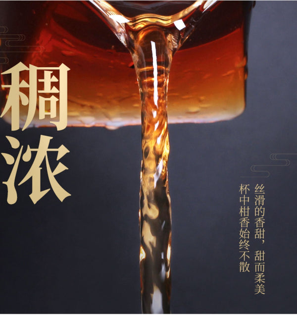 Grüner Orangenschalen-Pu-erh-Tee Reifer Tee Mandarinenschalen-Kumquat-Pu'er