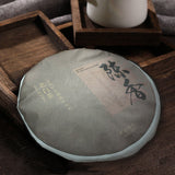 350g Fuding High Mountain Old White Tea High Mountain Sun White Tea Tea Cake