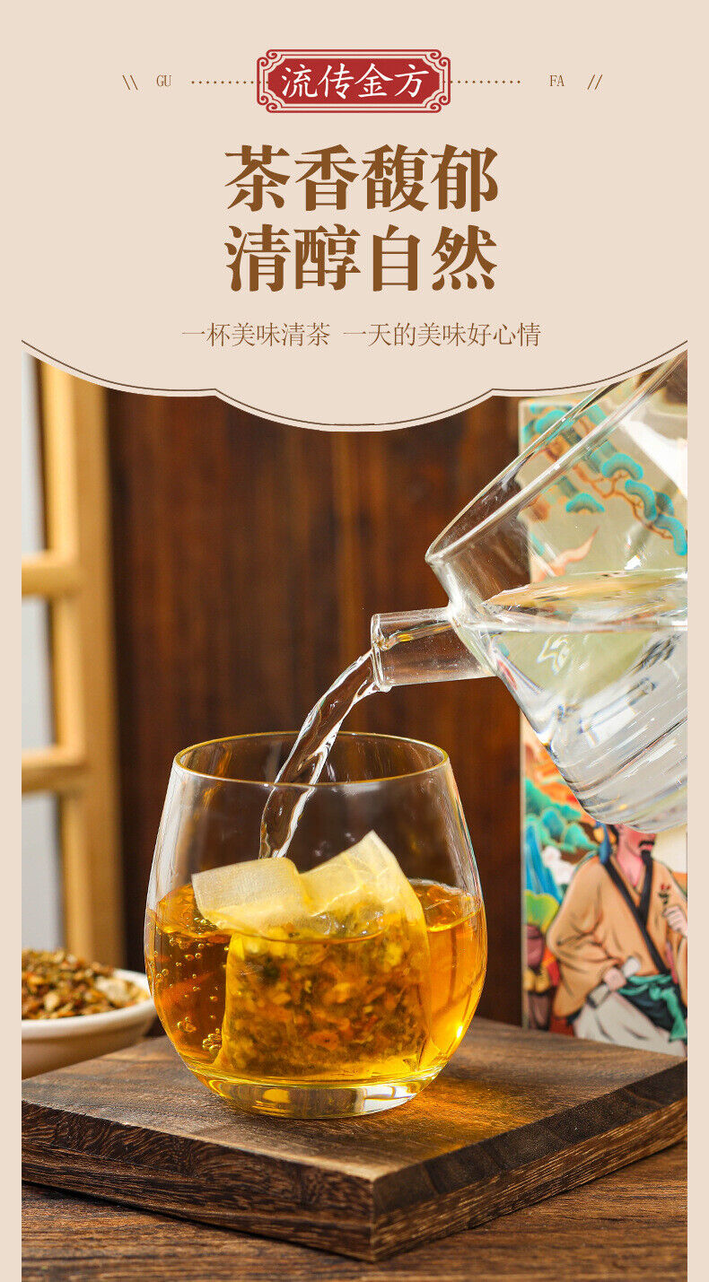 150g 18 flavors Qing tea chicken Neijin stone Qing tea bag infusion health tea