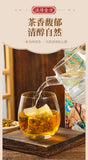 150g 18 flavors Qing tea chicken Neijin stone Qing tea bag infusion health tea