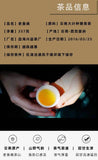 357g Yunnan Pu'er Tea Cake Lao Man'e Early Spring Tea Sweet Rhythm Pu'er Raw Tea