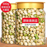 Crispy Roasted Green Peas Snack Crunchy Nut Treat Perfect for Party or Drinks