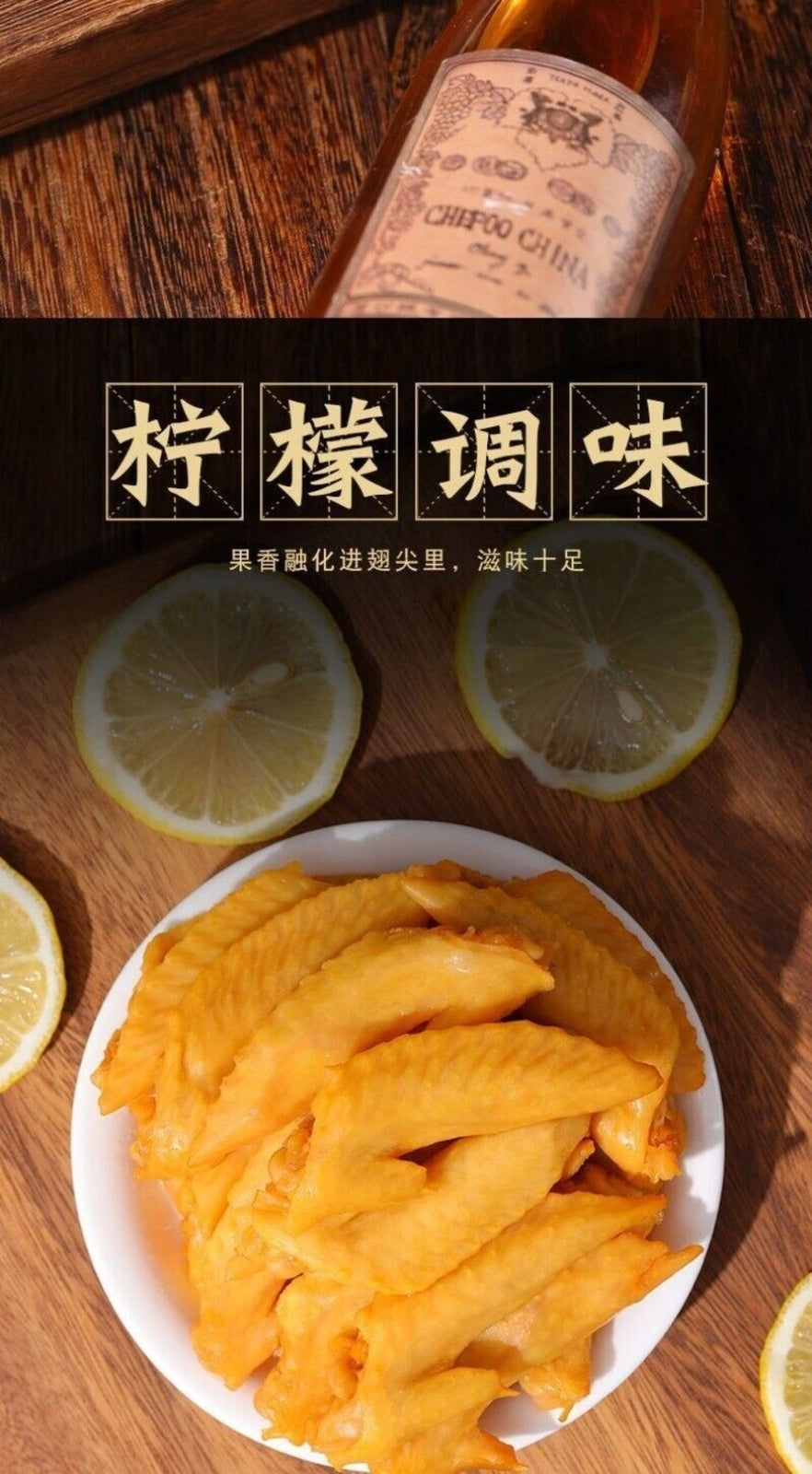 Zesty Lemon Chicken Wing Tips Movie Night Snack Spicy Crispy Bites