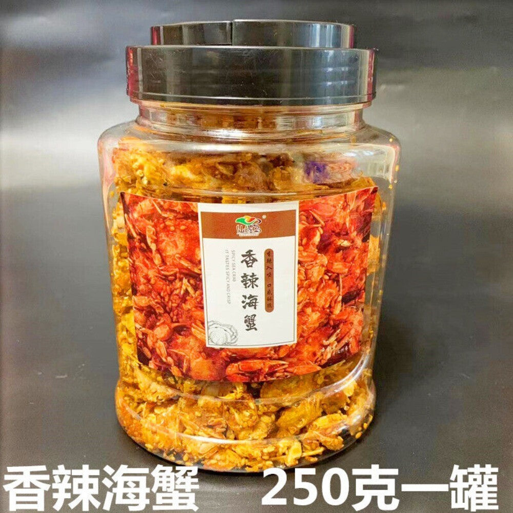 Ready-to-eat Small Crab Snacks - 55g per Bag, Crispy, Sweet and Spicy Sea Crabs