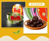 Kyoto Nianchi An Loquat Throat Moisturizing Sugar Mint Tablets Pipa Sugar 60g