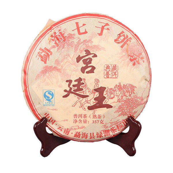 357g Puerh Ripe Tea Cake Healthy Drink 357g 宫廷王熟茶饼
