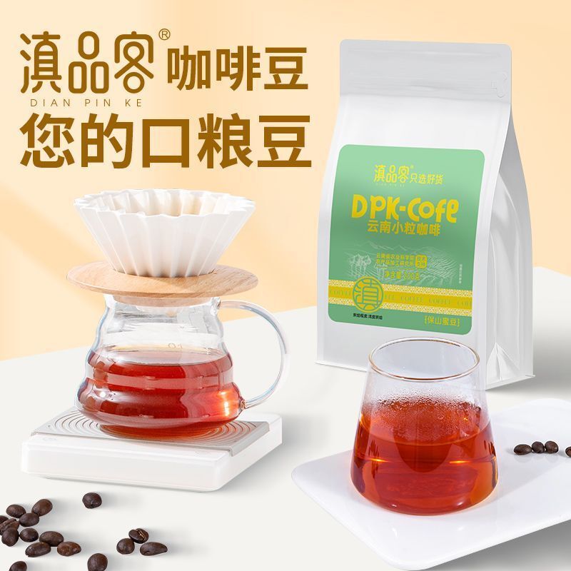 Yunnan Arabica Coffee Beans – Blue Mountain Style, Honey Notes