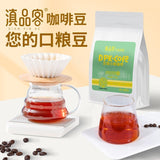 Yunnan Arabica Coffee Beans – Blue Mountain Style, Honey Notes