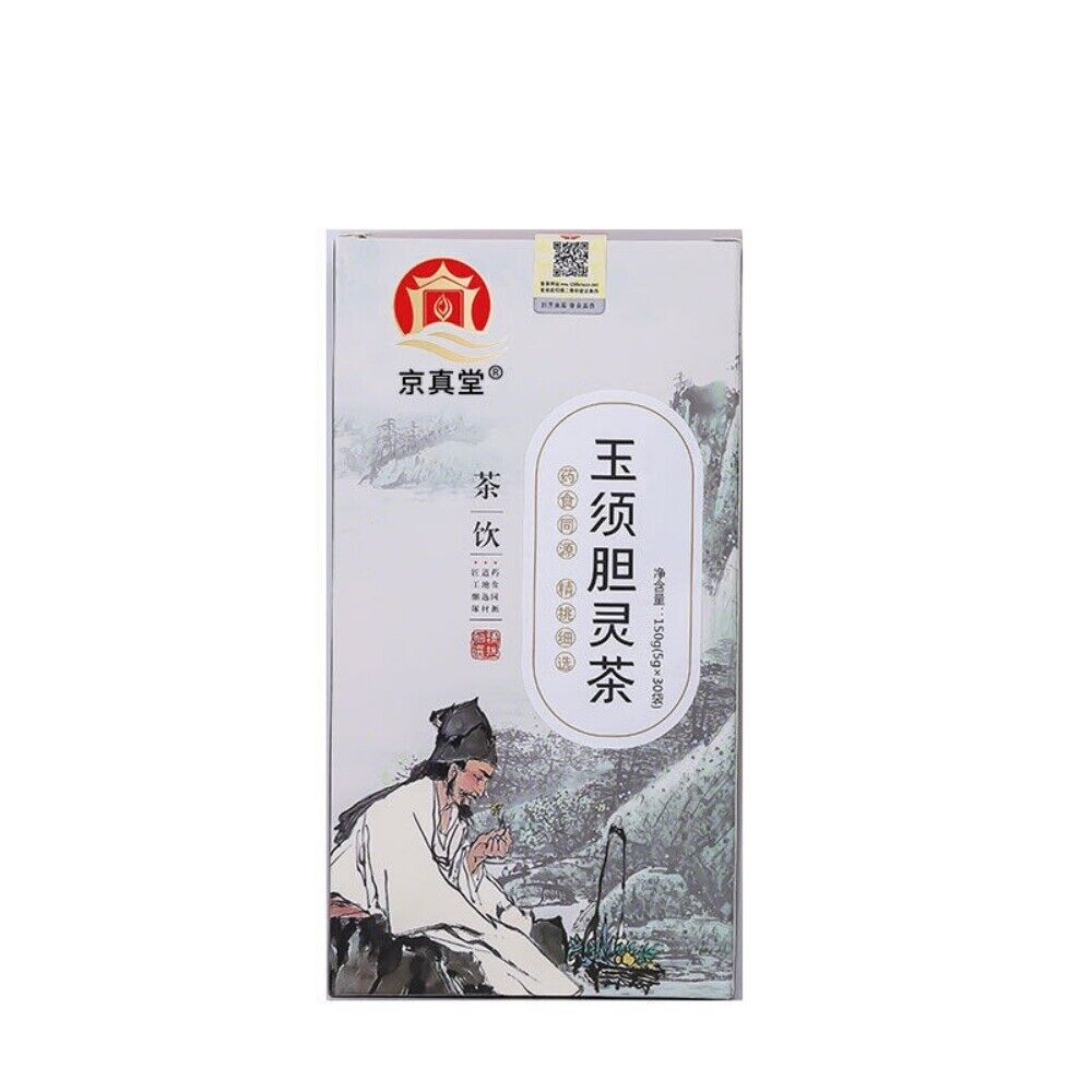 Corn Silk Stone Flower Herbal Tea 150g Box Natural Cleansing Detox Blend