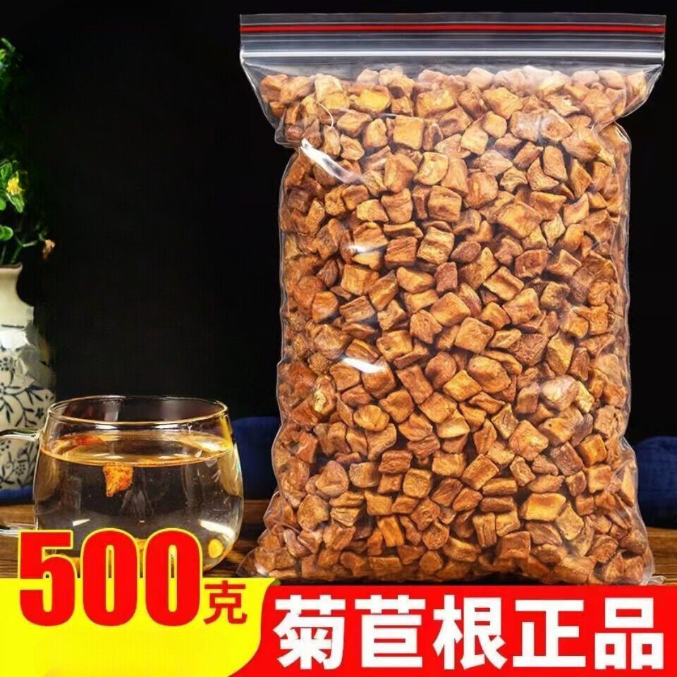 Chicory Root Selected Changbaishan Chicory Tea Uric Acid Tea Old Root Tea Secondary image