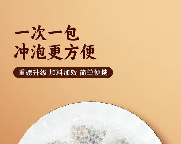 Winter Melon Lotus Leaf Tea Bags with Cassia Seed Hawthorn Chenpi Herbal Tea