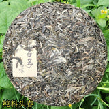 357g Top Pu-Erh Spring Tea Cake Zhonghong Yin Bow Ancient Tree Tea Yiwuwanggong