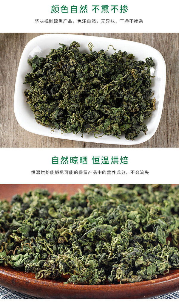 Gynostemma Sweet Gynostemma Gynostemma Tea Blood Pressure Reduction 50g/jar