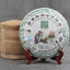 Yunnan Arbor Menghai Qizi Cake Tea Menghai Collection Pu'er Tea Raw Tea 357g