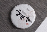 Yunnan Banzhang Pu-erh Tea Cake 100g Seven Sons Cake Arbor Tree Aged Sheng Puer