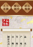 50g/250g Premium Autumnal Anxi Tie Guan Yin Oolong Tea Fragrant and Flavorful