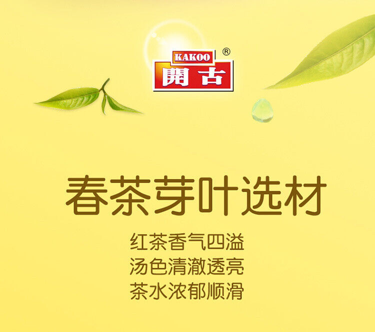 Kai Gu Ceylon Black Tea Dian Hong Flower & Herb Healthy Substitute Tea 50g