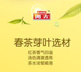 Kai Gu Ceylon Black Tea Dian Hong Flower & Herb Healthy Substitute Tea 50g