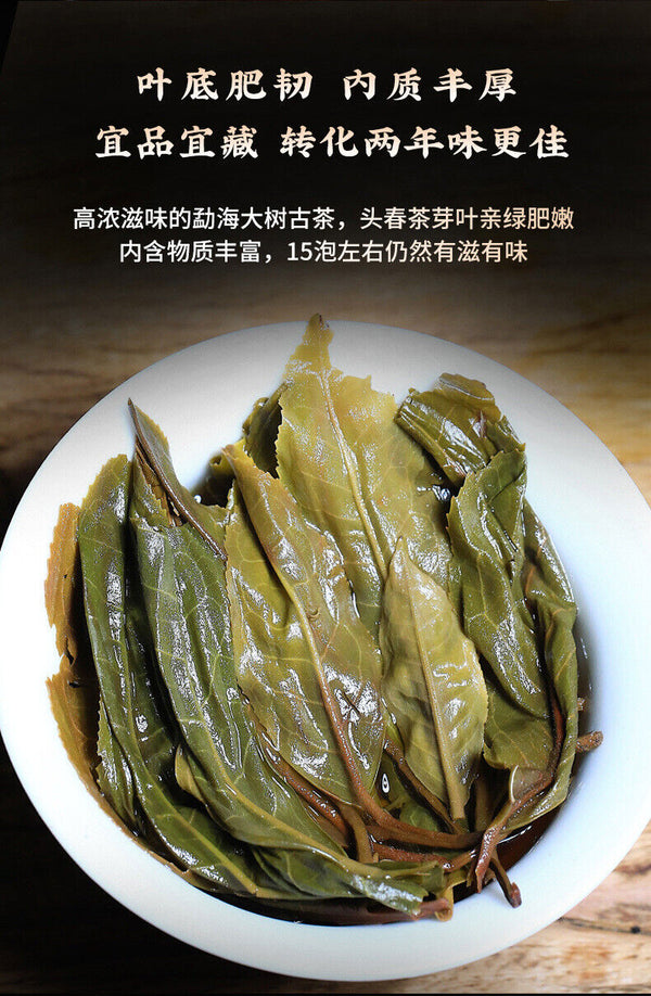 Pu'er Tea Raw Seven Seed Cake Tea Produce Saliva & Sweet Tea Cake 357g