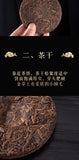 Premium Yunnan Pu-erh Ripe Tea Cake 100g Golden Buds Royal Collection