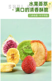 Comprehensive Dried Fruit 500g Strawberry Crisp Vegetable and Fruit Crisp Slices