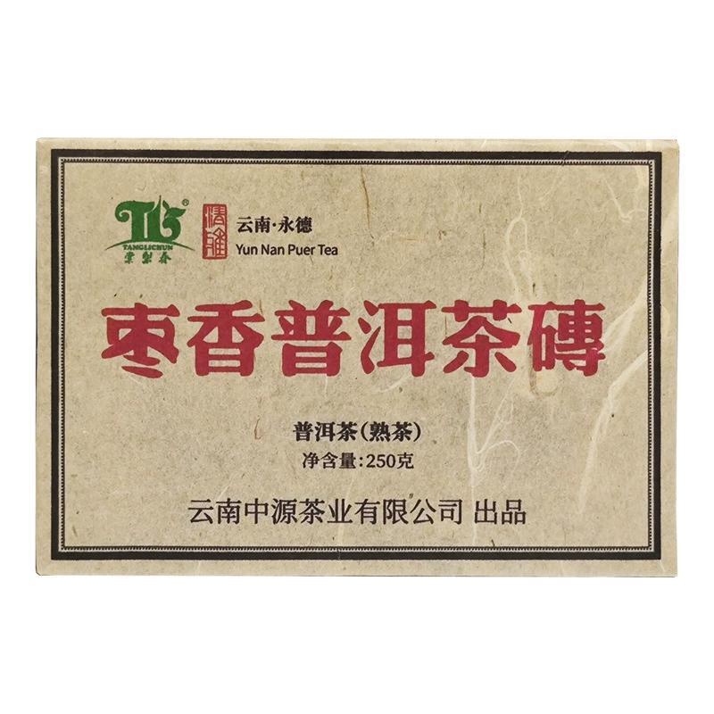 250g Yunnan Ripe Pu-erh Tea Aged Jujube Flavor Tea Brick Ancient Tree