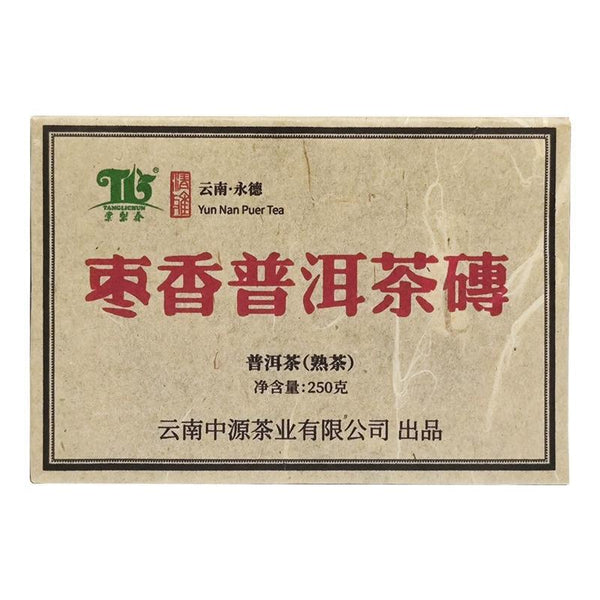 250g Yunnan Ripe Pu-erh Tea Aged Jujube Flavor Tea Brick Ancient Tree