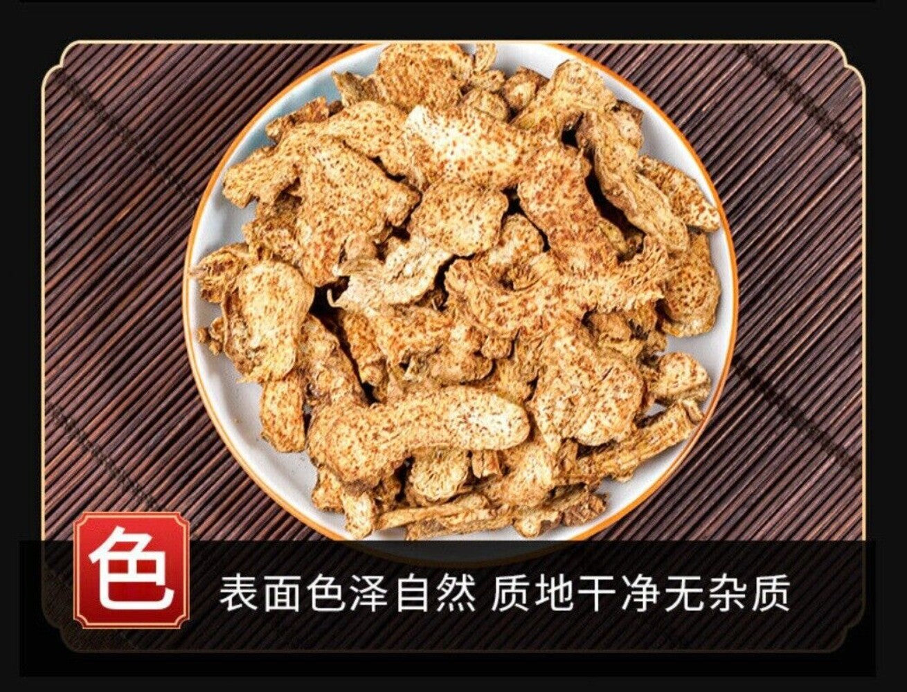 Premium Atractylodes Lancea Slices Powder 100g Natural Chinese Herb