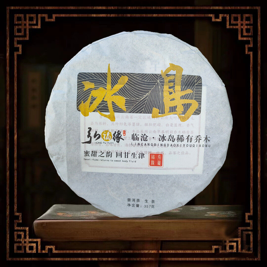 Icelandic Pu'er Raw Tea Lincang Iceland Rare Jiao Mu Pu'er Raw Cake 357g/12.9oz Main image