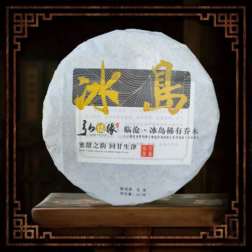 Icelandic Pu'er Raw Tea Lincang Iceland Rare Jiao Mu Pu'er Raw Cake 357g/12.9oz