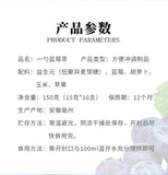 Autumn Pear & Blueberry Syrup | Single Spoon | Hawthorn Extract