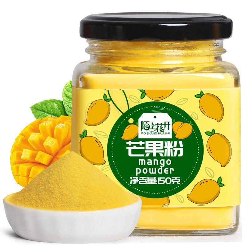 Natural Mango Powder for Baked Macarons, Pure Mango Flavor 150g Secondary image