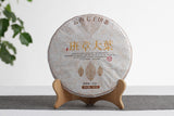 357g Yunnan Pu-erh Tea Banzhang Big Leaf Pu-erh Raw Cakes Seven Seeds Cake Tea