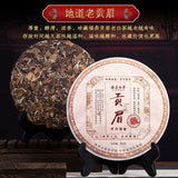 2012福鼎白茶老白茶饼陈年贡眉寿眉高山白牡丹茶饼礼盒装送礼350g