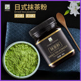 Baking Raw Materials Pure Japanese Green Tea Powder Uji Matcha Matcha Powder