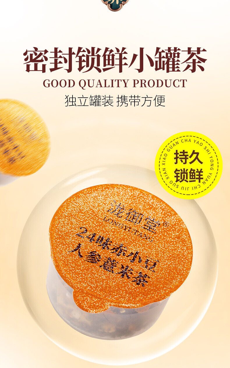 24 Herb Red Bean Ginseng Coix Seed Tea 30 Bags Individual Pack