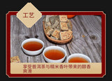 500g Yunnan Pu'er tea glutinous fragrant ripe tea mini small square brick tea