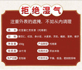 Red bean barley gravy tea herbal tea barley gravy tea bag infusion tea 150g