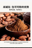 Raw Cocoa Powder Punch Pure Cocoa Powder Chocolate Powder Ketogenic 120g