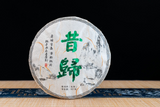 357g Xigui Pu-erh Raw Tea Yunnan Ancient Tree Pu-erh Seven Seed Cake Tea
